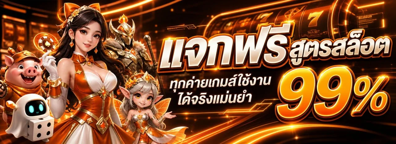 WIN666 เว็บพนันออนไลน์เว็บตรง ทางเข้า สมัครสมาชิก win666s.biz